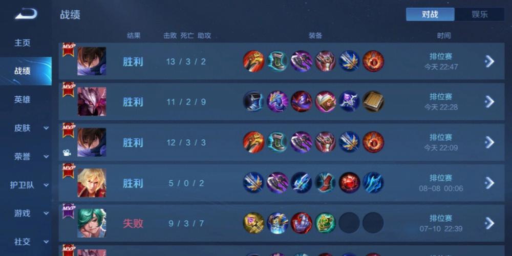 和平精英腾讯模拟器【青鸟】辅助外挂