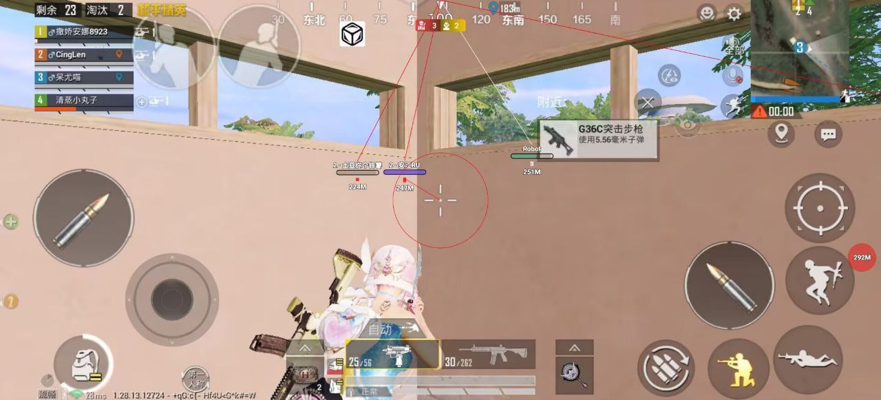 和平精英引擎直装【鹤童】发布:稳定无卡顿,观透与自瞄功能一应俱全